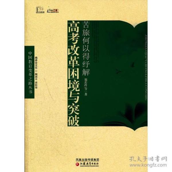 满冠体育app下载-三尺案头公证沧桑